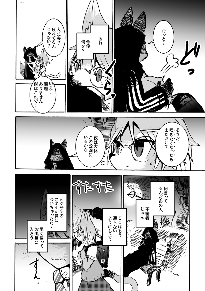 (6/17) 