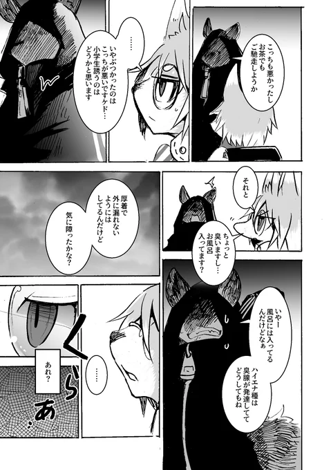 (6/17) 