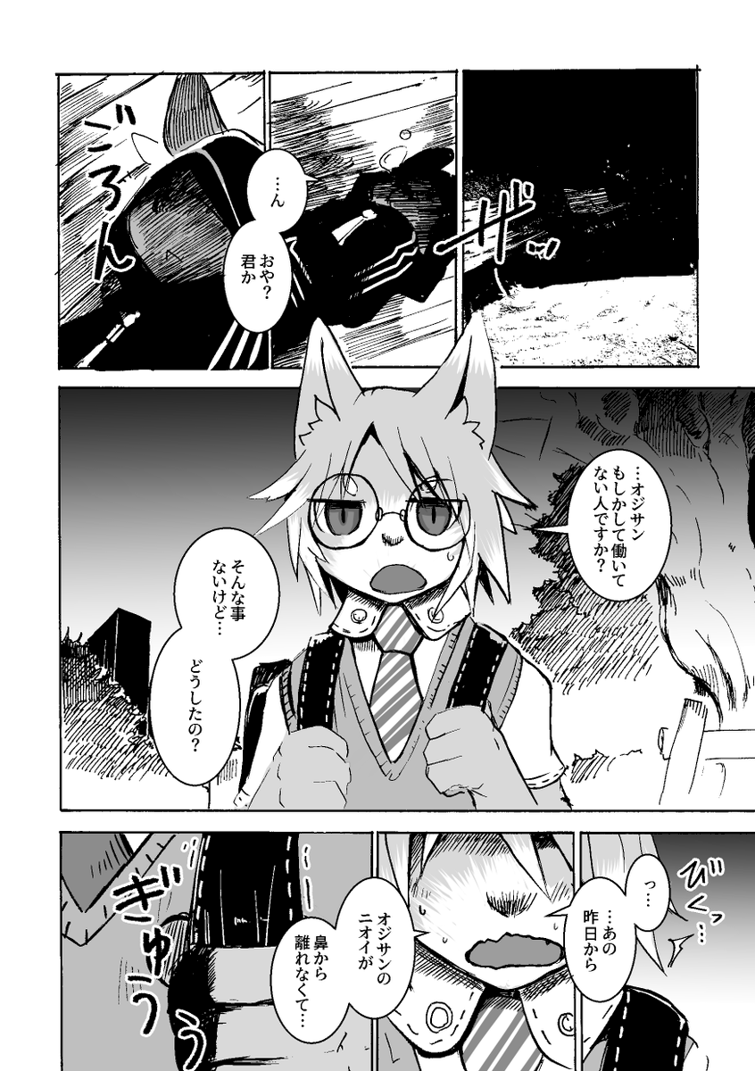 (6/17) 