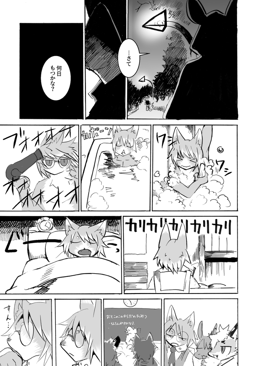 (6/17) 