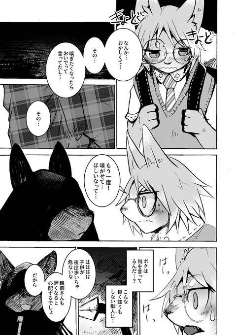 (7/17) 