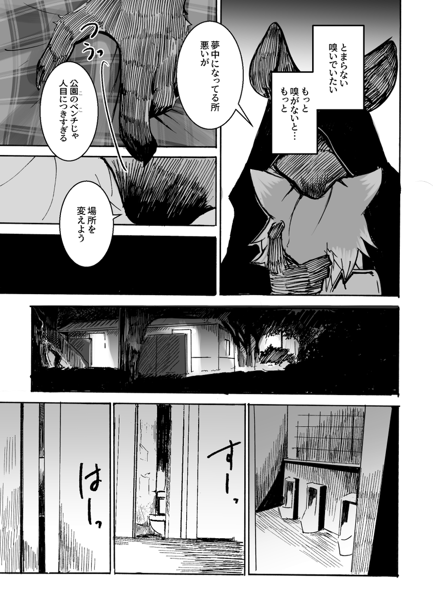 (7/17) 