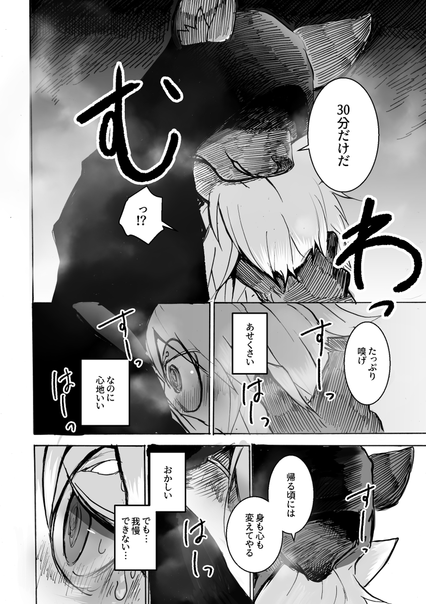 (7/17) 