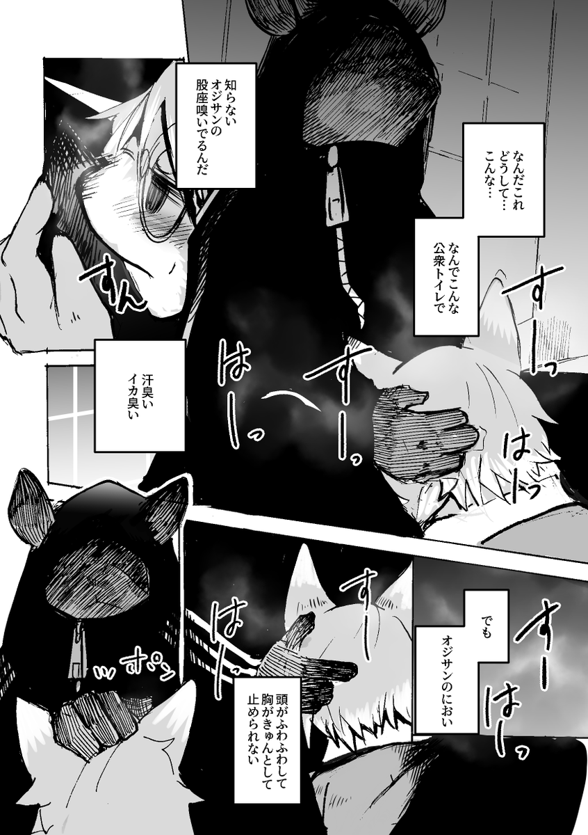 (7/17) 