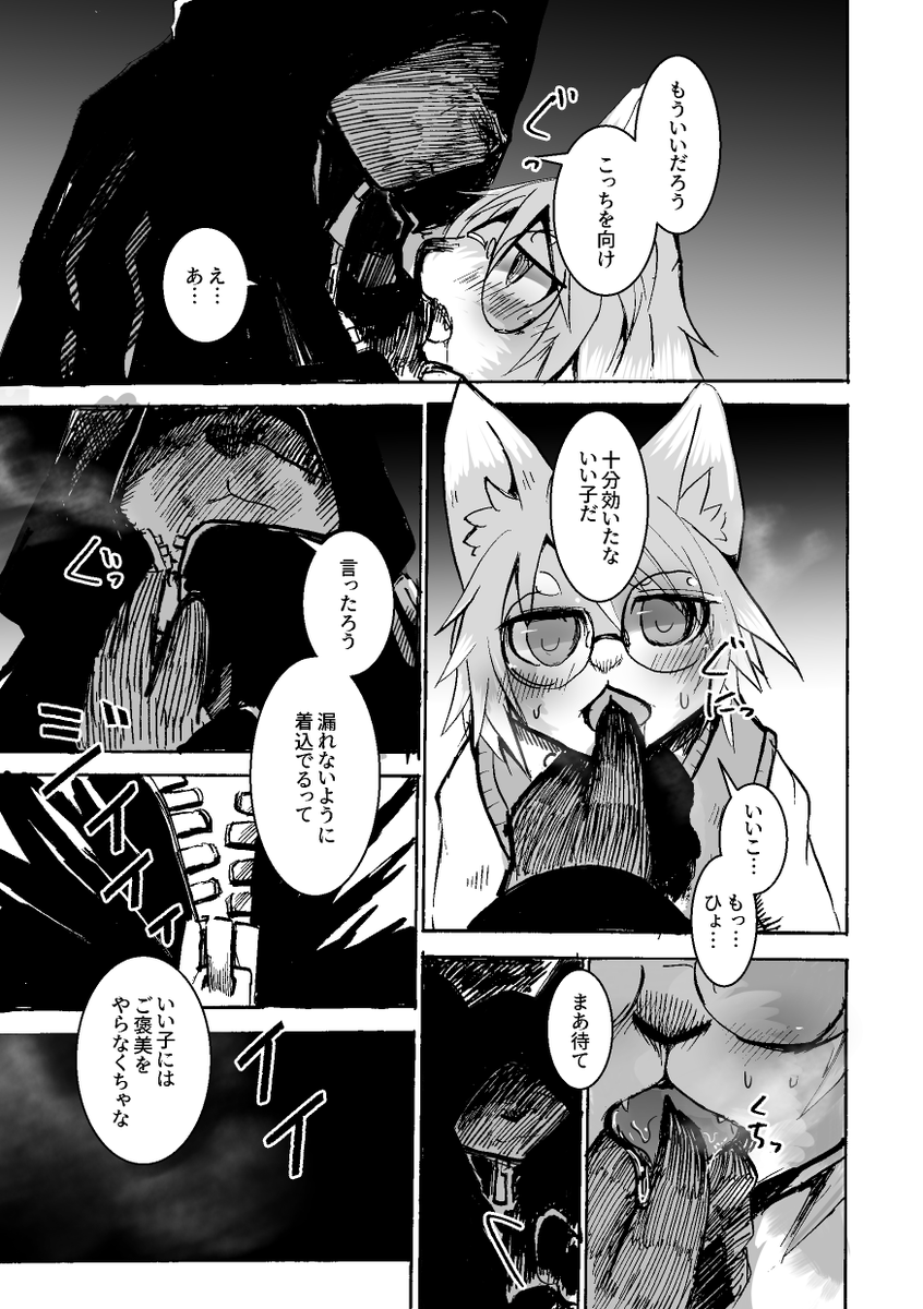 (8/17) 
