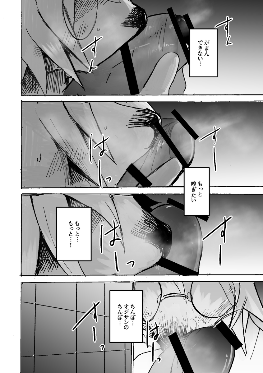 (8/17) 