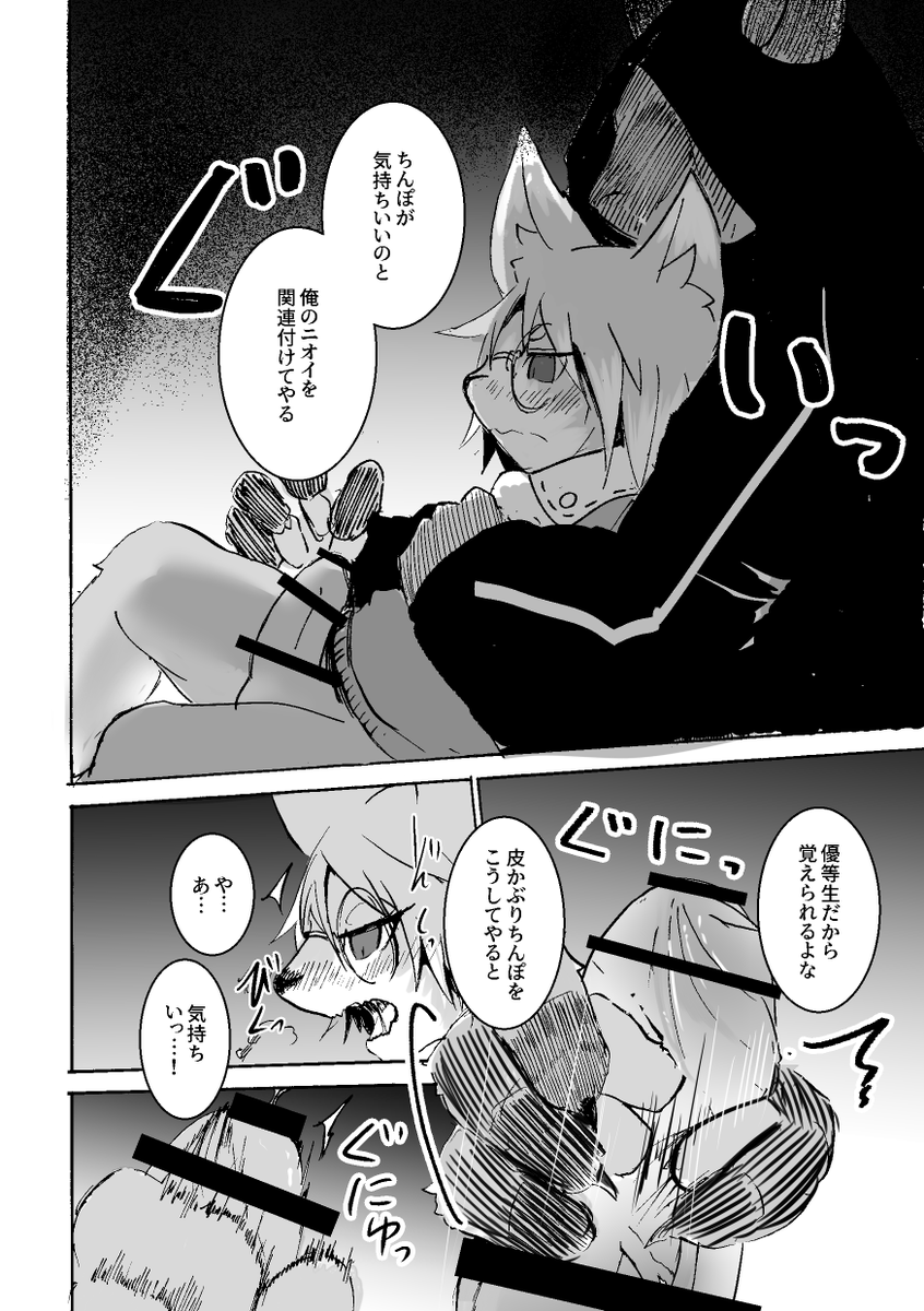 (9/17) 