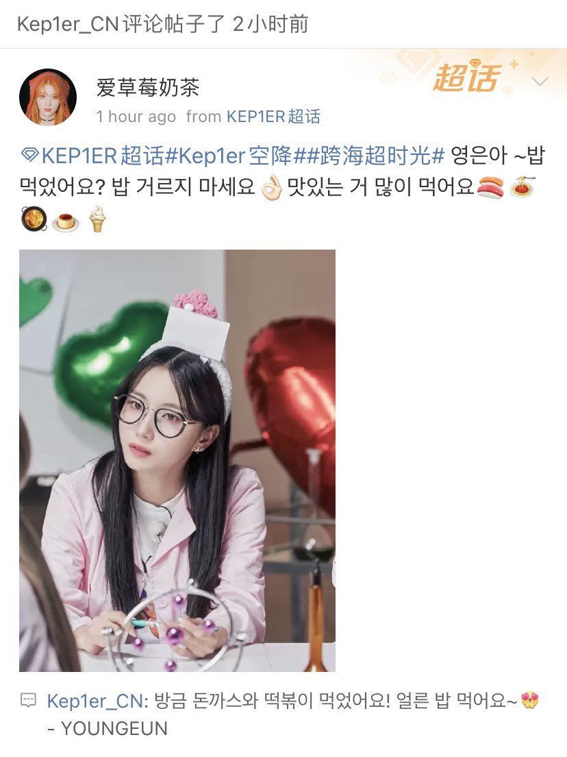 팅오유🍒 tweet media
