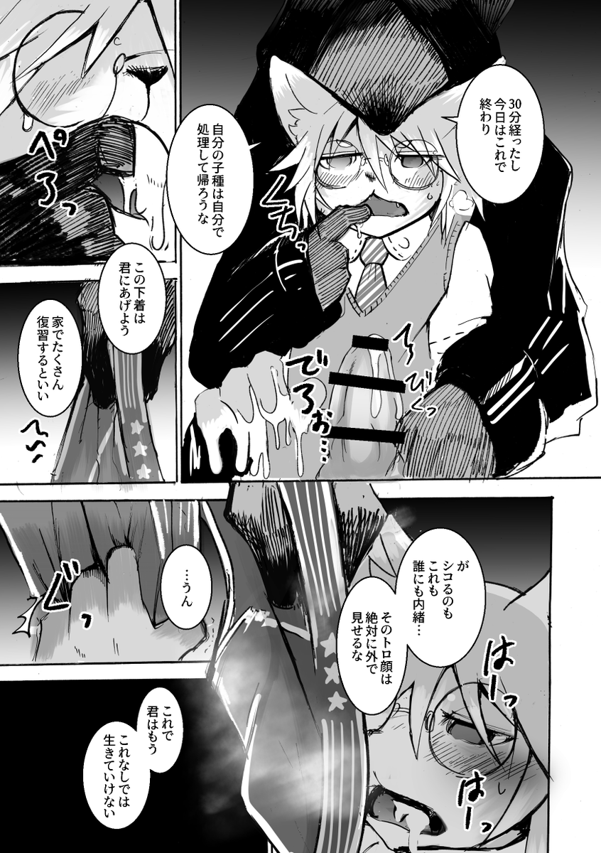 (10/17) 
