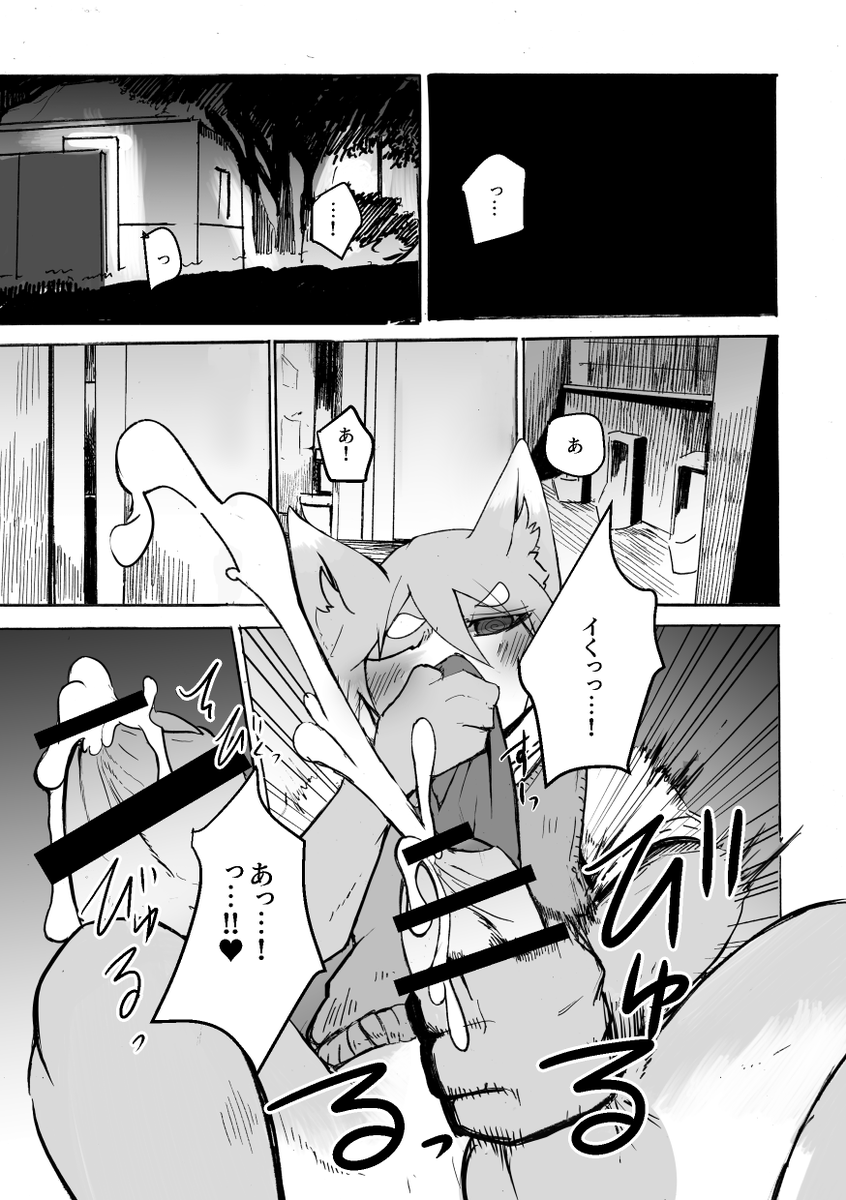 (12/17) 