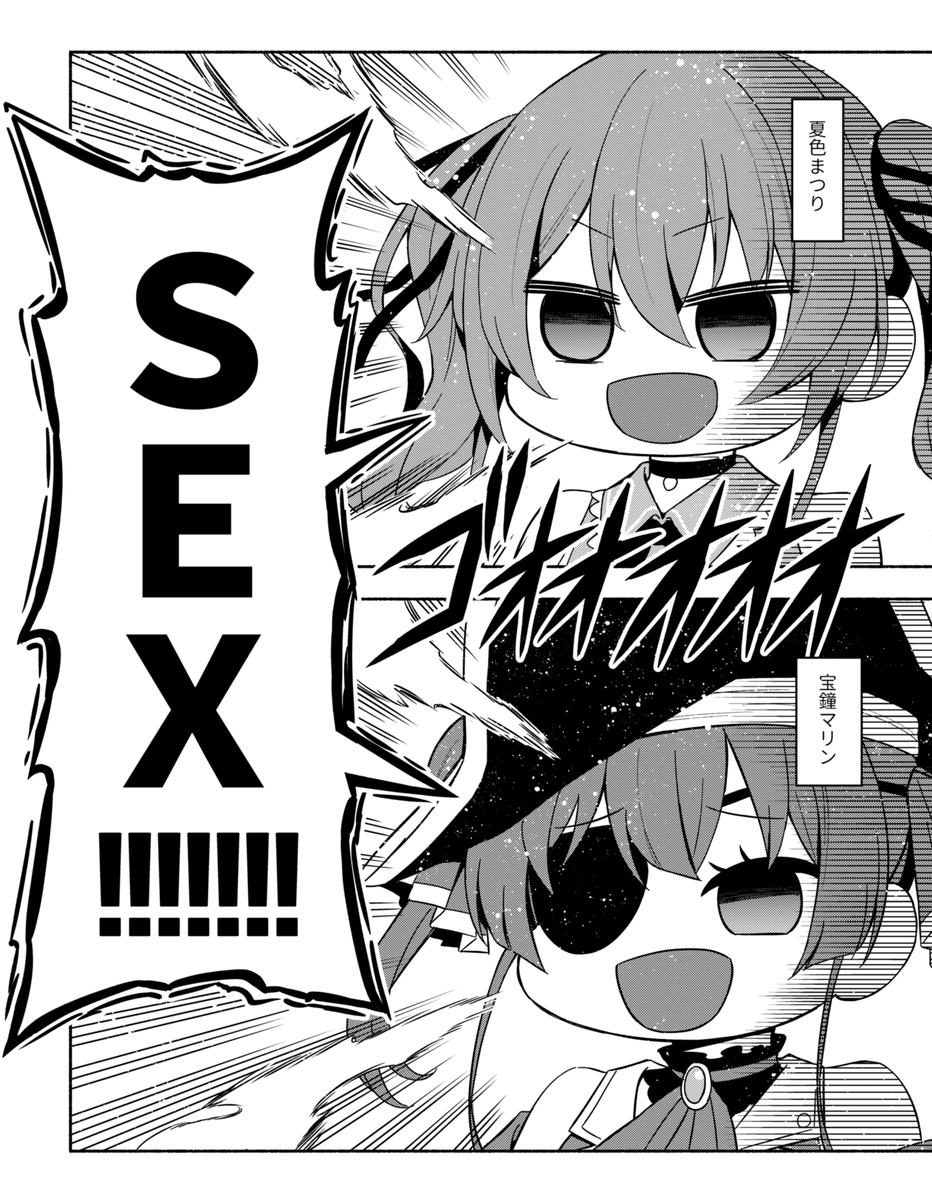 (2/2) 