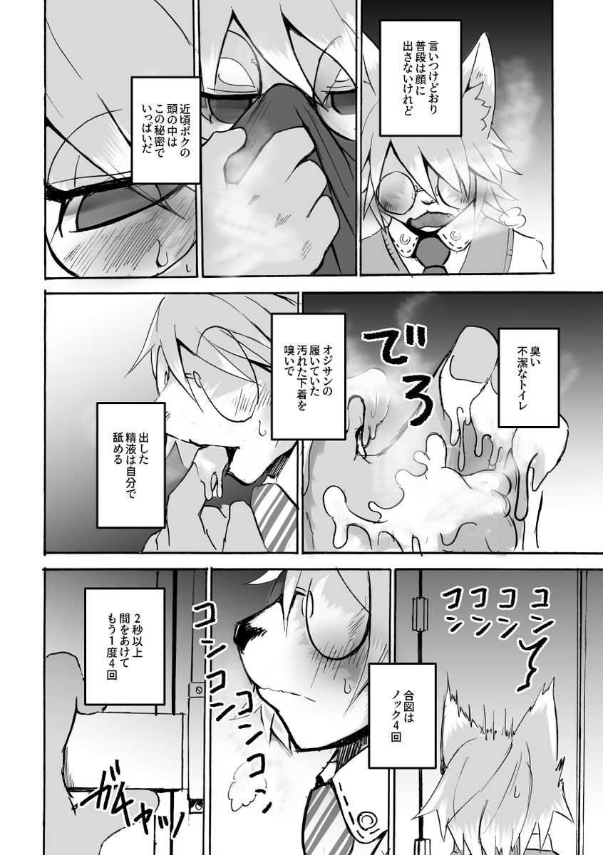 (12/17) 