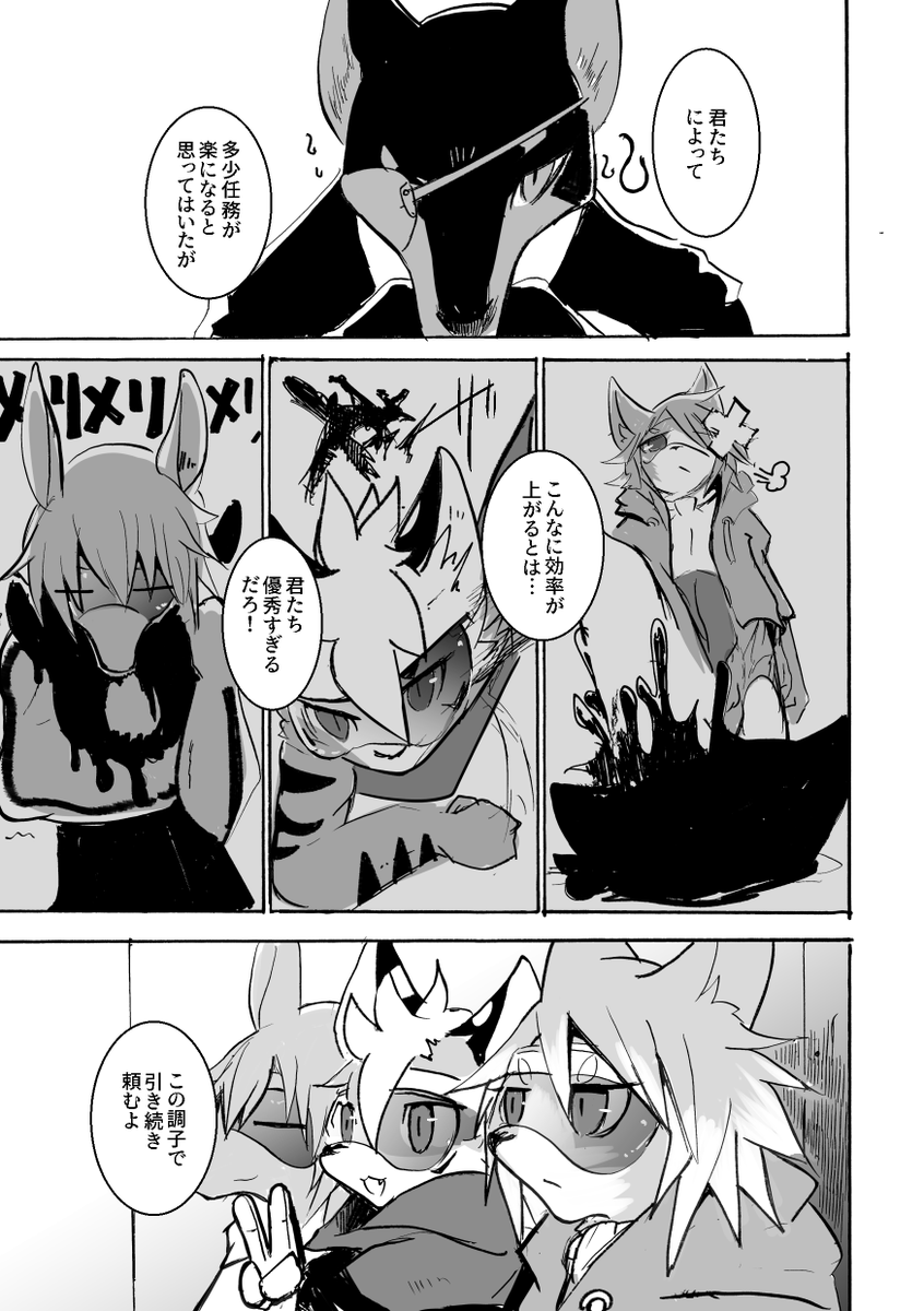 (16/17) 