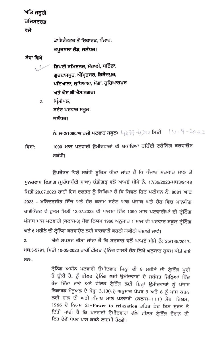 Amrit tweet media