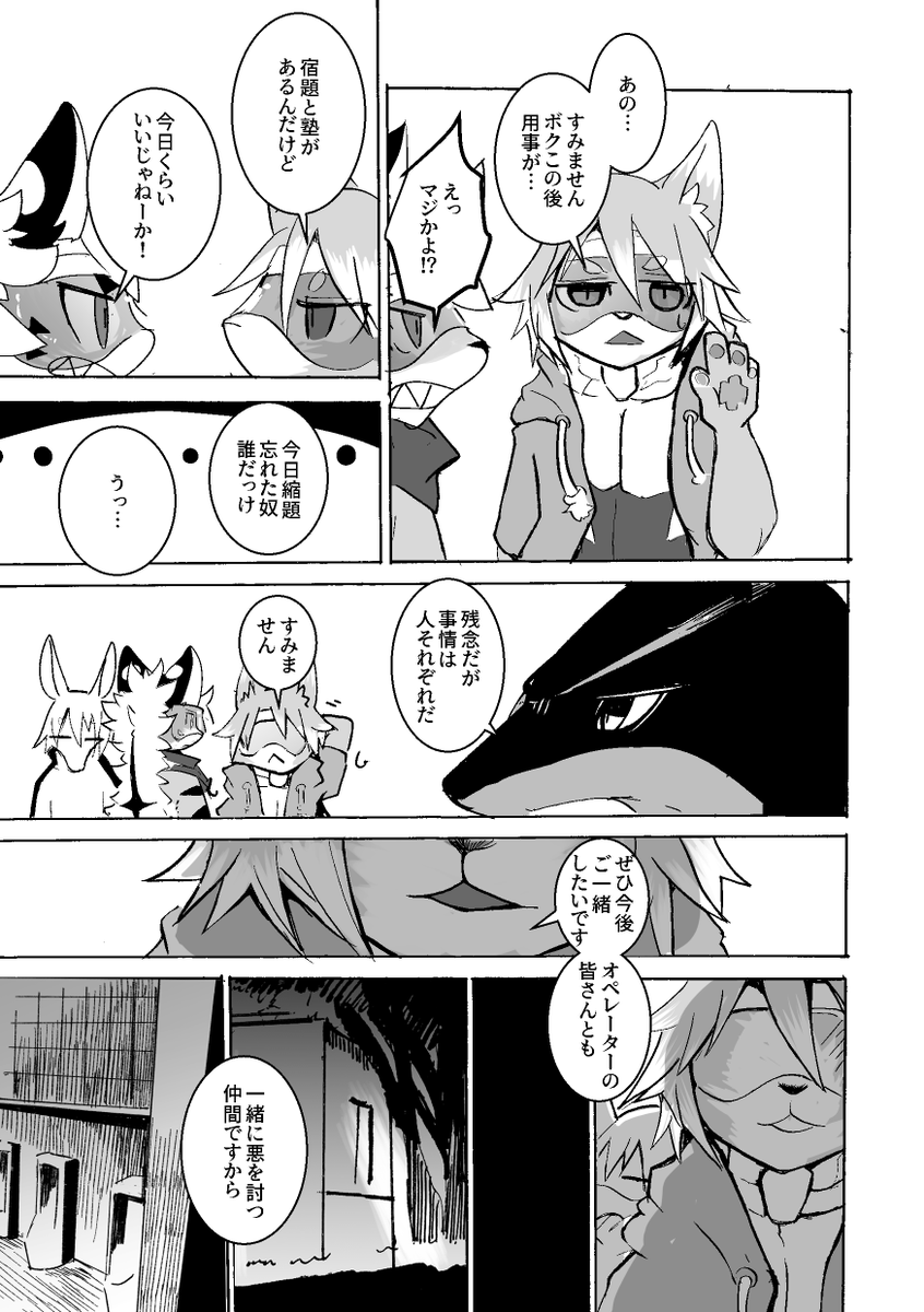 (16/17) 
