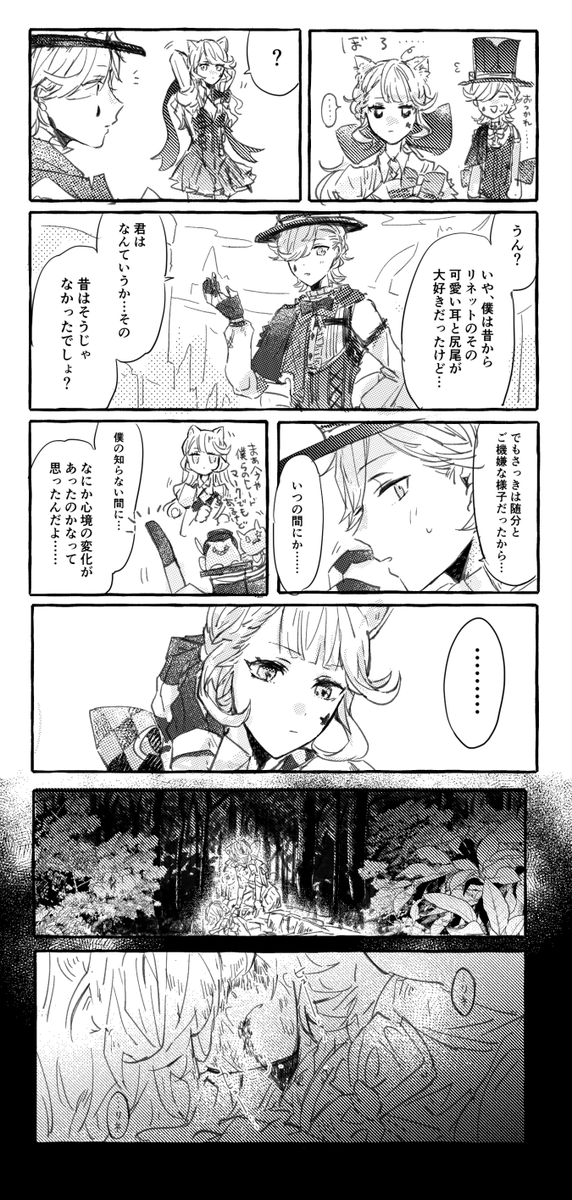 salada_42end's tweet photo. リネリネ🎩🐈‍⬛

🐈‍⬛のキャラスト５のエピソードが神の目ストーリーで回収されててとても良かった…という漫画 https://t.co/hWwddItsqs