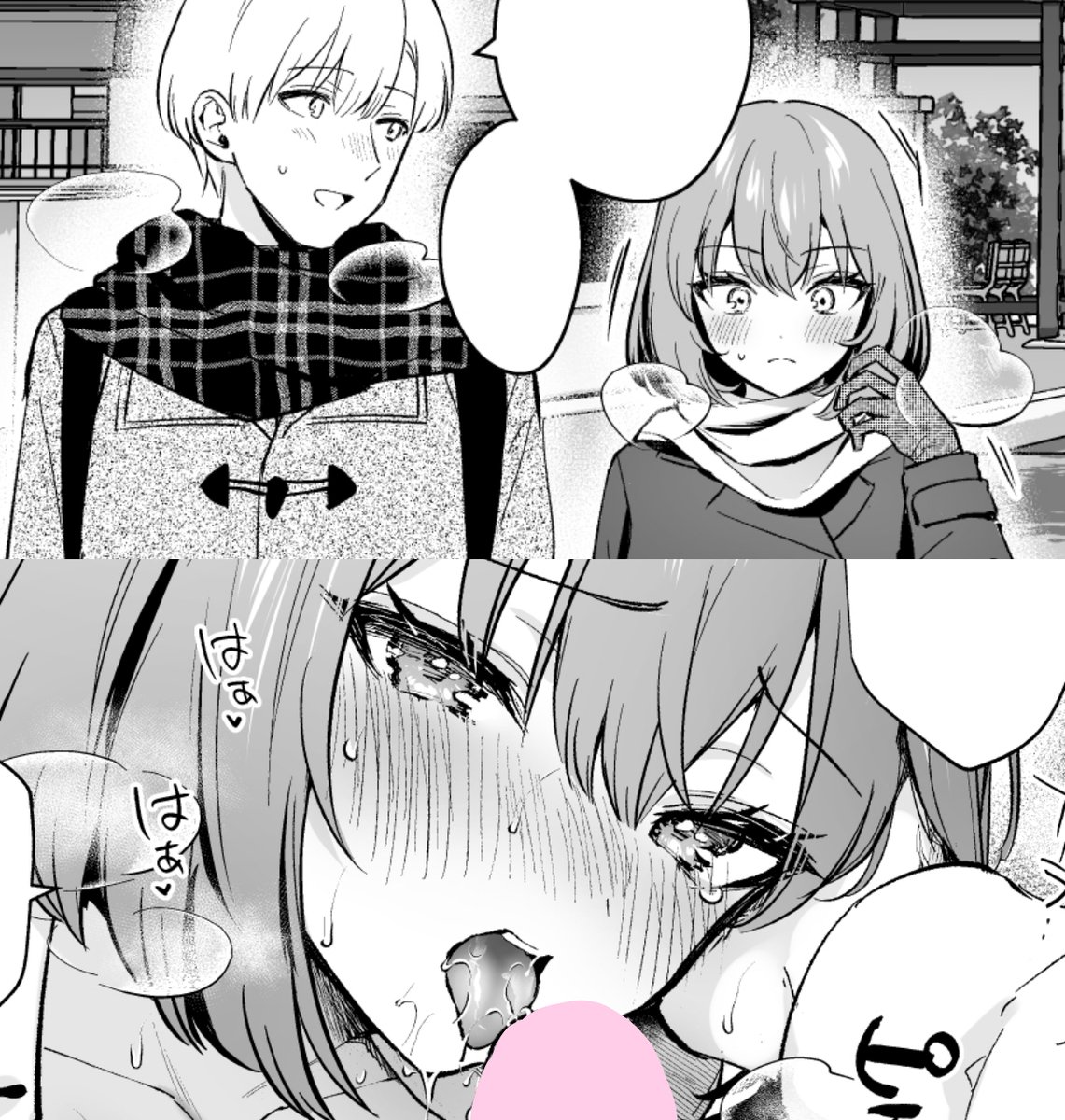 ファンボで単行本作業の進捗を投稿しました!
諸事情で記事が2つあります

前半:https://t.co/EnGyN8q4Eq
後半:https://t.co/YFZIz6NyQY 