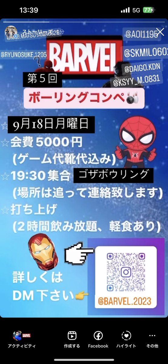 松田昌斗（しょーと） (@matuda0507) on Twitter photo 