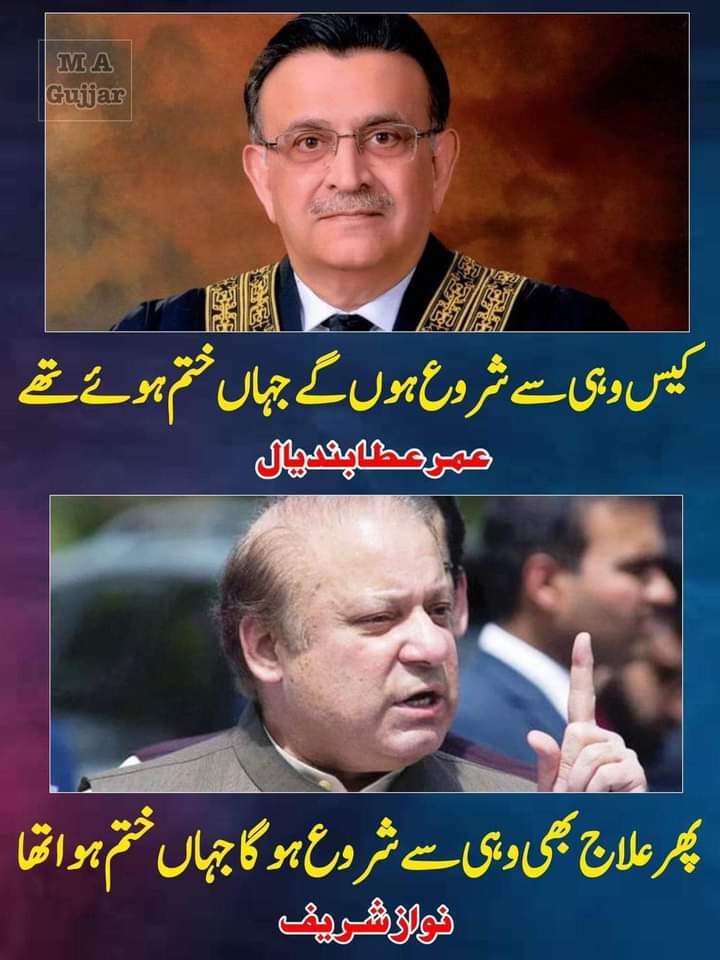 Sohail (PTI Lover) tweet media