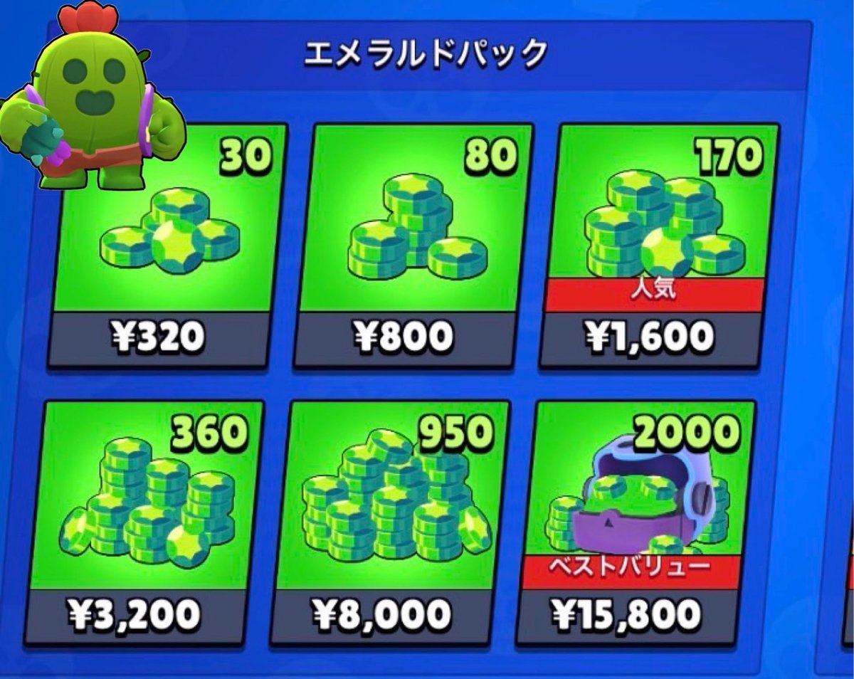 💂‍♀️第❶❼回💂‍♀️
#ブロスタ プレゼント企画🎁🌵✨
🎟エメラルド分ギフカ🎟
💎有料エメラルド▶︎360個分
　　　　　　(3200円分のギフカ)
🪙500円分ギフカ▶︎複数名
　　　※RT30人毎に1名増
📲参加条件⤵︎
✅フォロー&amp;RT
✅リプ

締め切り9/30

#ブロスタ