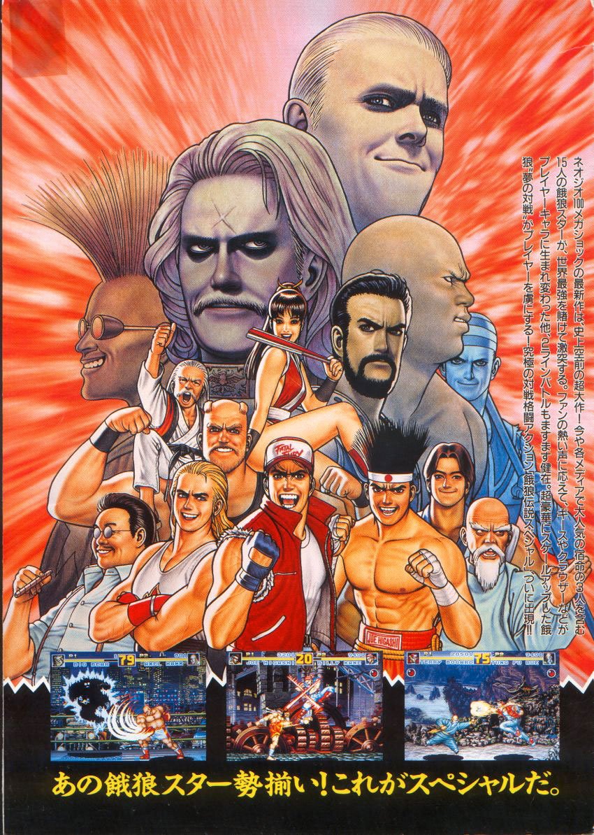 Retro Gamer Art on X: Retro Gamer Art on X: