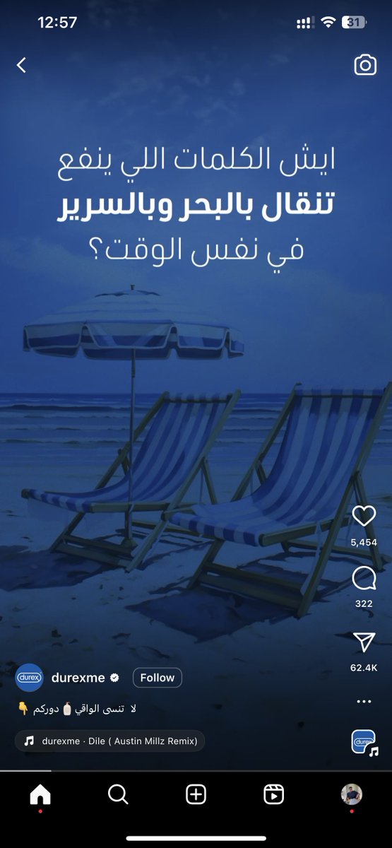 ay_140's tweet photo. اللي ماسك قسم التسويق لازم يعدموه على هالافكار 😭 https://t.co/Ek80Zwrzyo