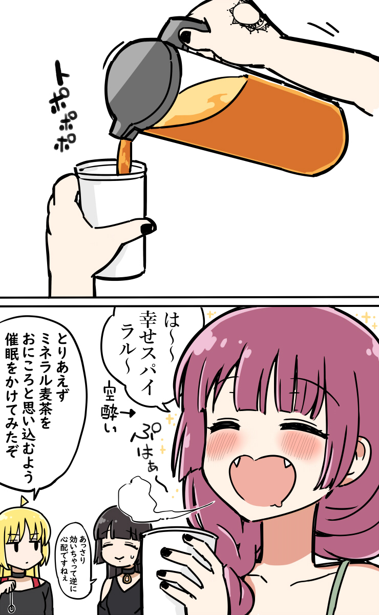 (2/3) 