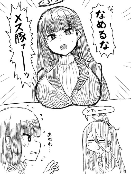 流行りのタフ語録を使ってコミュニケーションをとろうとするもあえなくミスってアリスを泣かせてしまうリオ会長
#ブルーアーカイブ 
#ブルアカ 