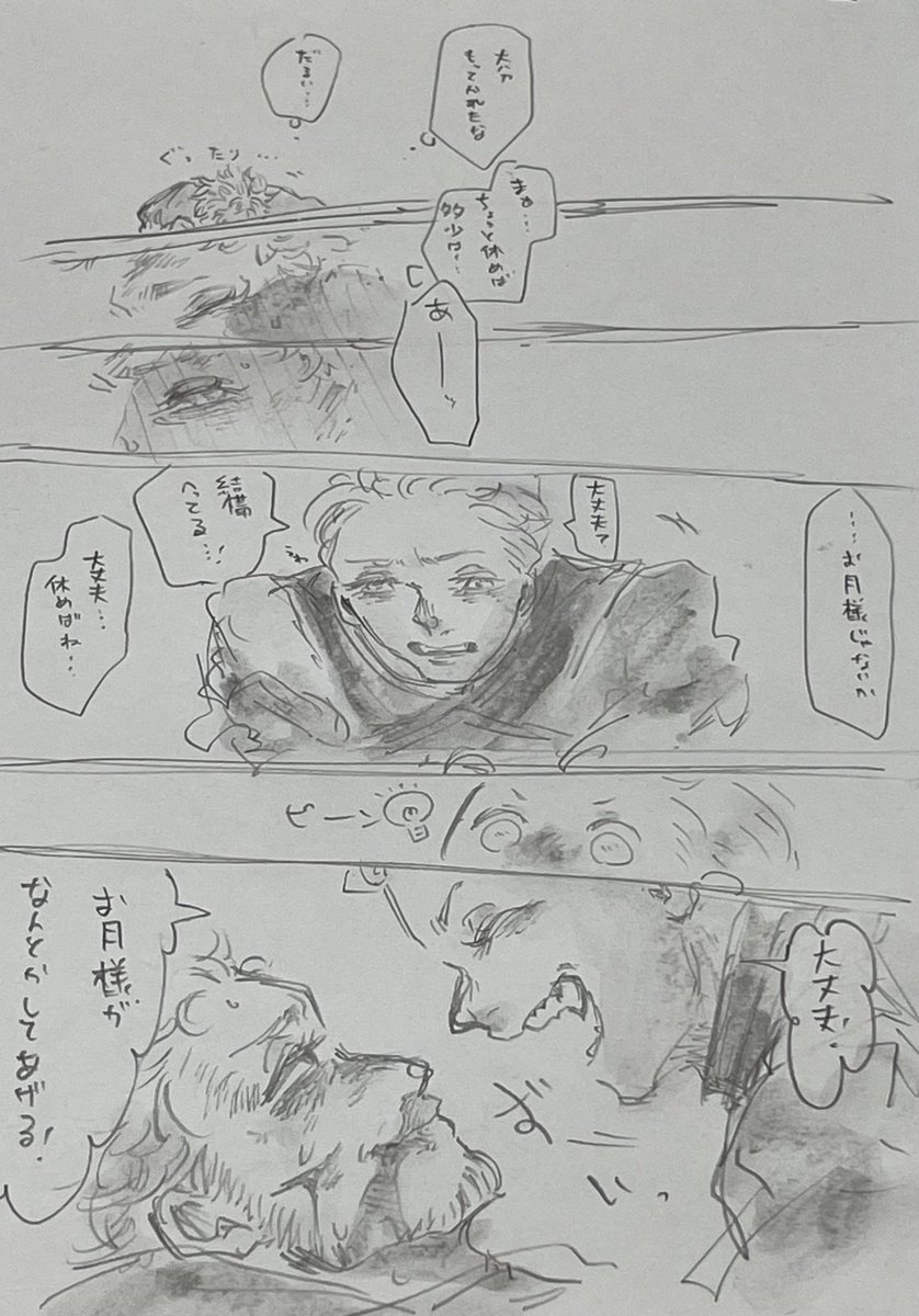 2018と2023の差です 