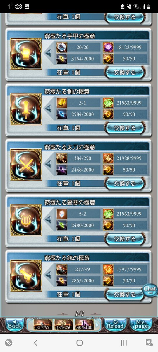 _2taichi2_'s tweet photo. グランブルーファンタジー https://t.co/Gumq7Iwa10