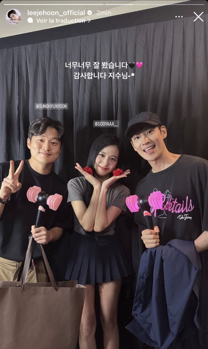 •kdm• LEE JEHOON DATENG SUPPORT JISOO KE KONSER BLACKPINK OMGG AKHIRNYA JISOO KETEMU ACTOR FAVNYA😭😭 smg next bisa ngedrama bareng