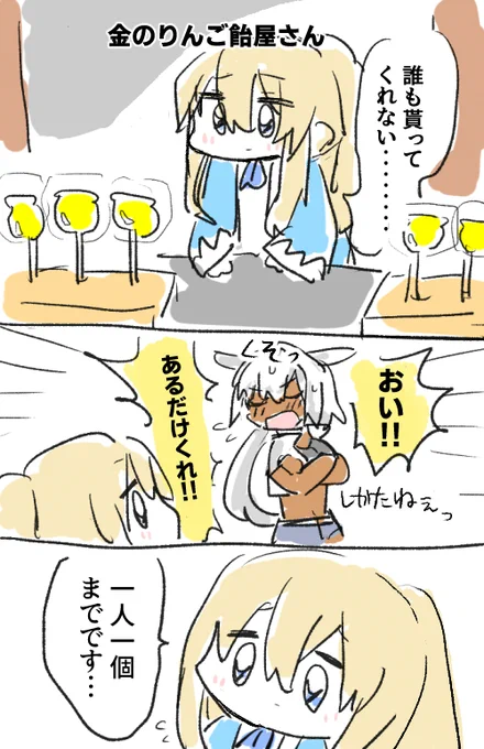 #FGO #上手いとか下手とかそういうのは関係なく自分が気に入っている絵を4枚選ぶ見た人もやってくれたら嬉しいな 
