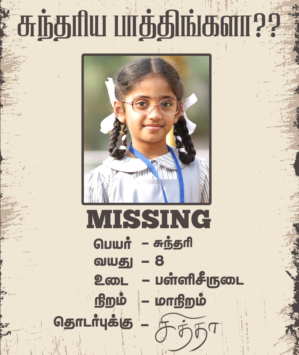 VCDtweets's tweet photo. #Chithha's beloved #Sundhari missing! Truth will be unveiled on Sep 28th 👍
#Siddharth #SUArunkumar https://t.co/FFlho4yYvv