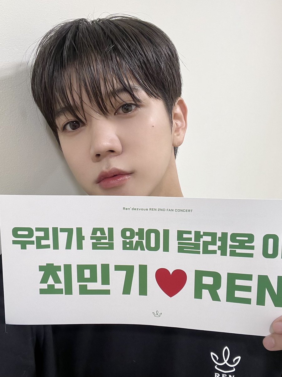 REN_BPM's tweet photo. [#렌] 📸

2023 REN FAN CONCERT [Ren’dezvous] in SEOUL 완료✨

우리 기적들 덕에 너무 행복한 시간이었어요🥰 와 줘서 고맙고 ���늘 밤은 민기 꿈 꾸기💚

#REN #최민기 #CHOIMINGI #Rendezvous https://t.co/lZkjQvjW0Y