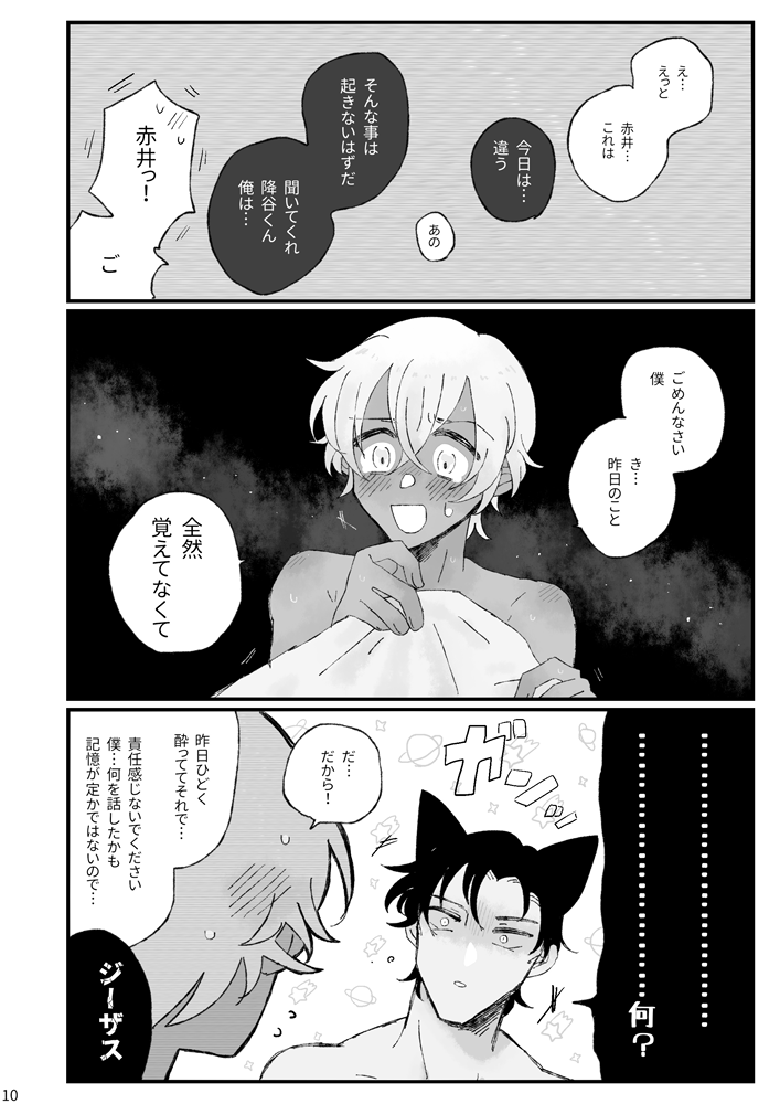 サンプル③ 