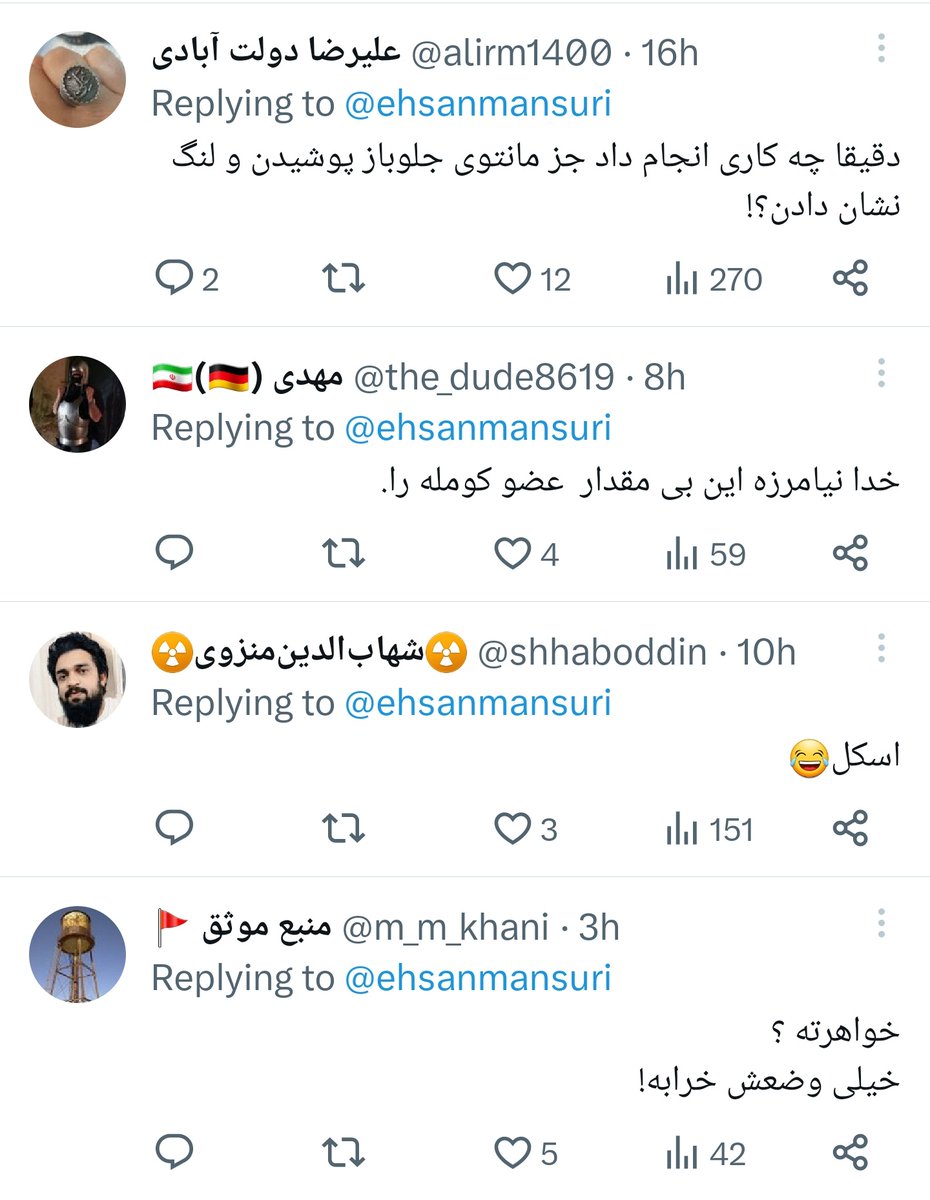 ehsanmansuri's tweet photo. ادبیات این جماعت پست فطرت و دریده درباره مهسای مظلوم و بی‌گناه را می‌بینید؟
ارزشی ها اشبه الناس به پست‌فطرت‌های اسرائیلی اند که بالای تپه موشک باران فلسطینی‌ها را تماشا می‌کردند و نعره خوشحالی می‌زدند.
با این تفاوت که این حرامیان هموطن ما هستند و تفاوت نژادی-هویتی با ما ندارند. https://t.co/NRu3ldEb8s