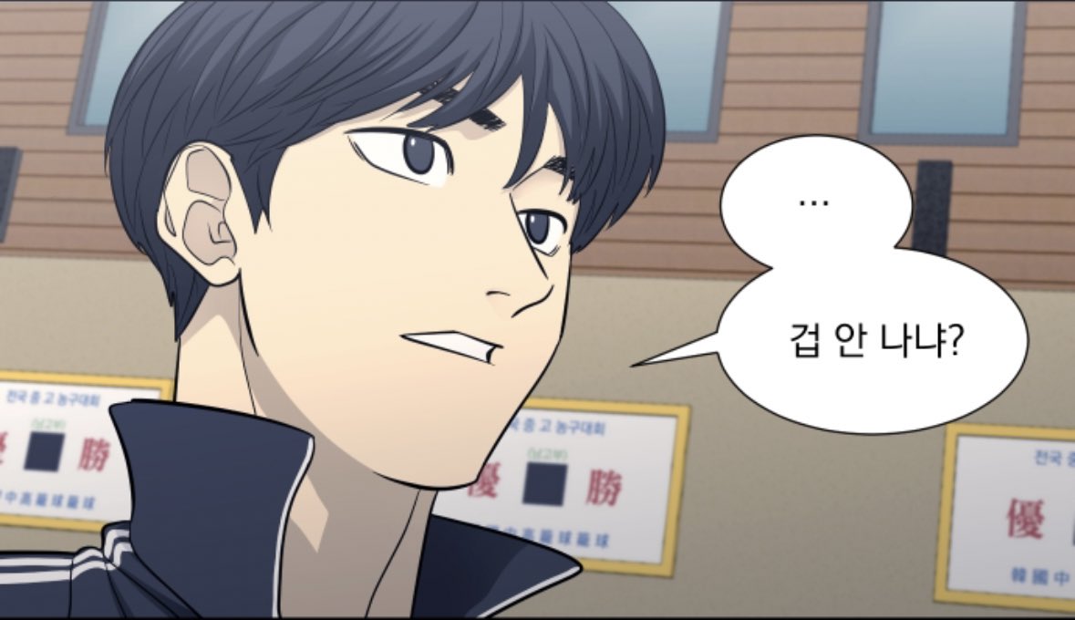 ppugii_'s tweet photo. 그시각 빵준러들 되갈 터지는중 
‘겁나면 어쩌게’ 라고만 했지 겁 안난나고는 안했다 성준수가… 
서브병은 진짜 걍 개.미.쳤.다. https://t.co/nlgC0YePUr