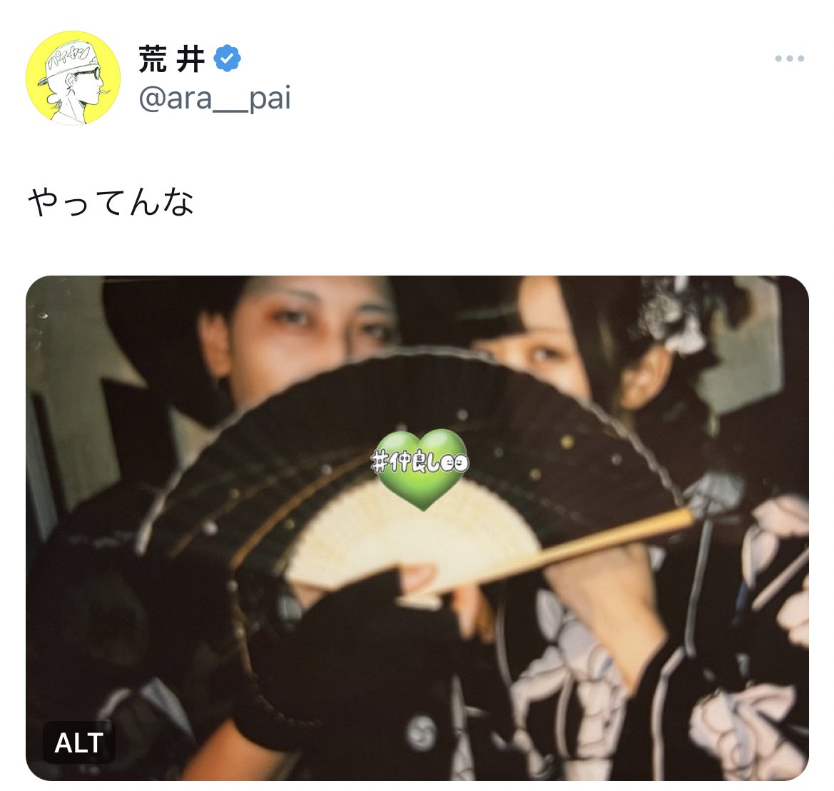 まだ転生者さんの顔と名前が全然わかってないので話しかけていただいてやっと「あーー!」てなる事が多いのですが現場で話してくれるのありがたい限りです🙏

まぁもうシぬのですが 