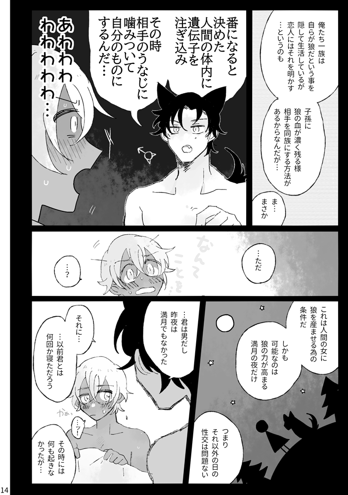 サンプル③ 