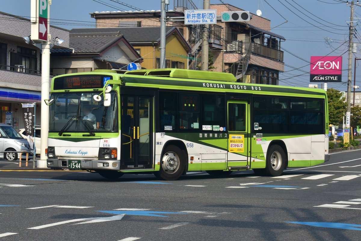 5931Hr's tweet photo. 2023/9/16

国際興業バス
5158号車（鳩ヶ谷）

〈川口パークループ〉の愛称で本日から運行を開始したイイナ01・02系統。中でも01 は国際唯一となる「急行」を冠しています。新井宿発着で公園とイオンのみを通るルートということもあり、初日の利用者は少なめ…😇今後に期待です。 https://t.co/yGpWqKDLYr