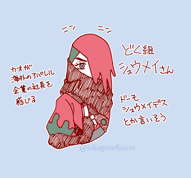 準備が整ったので
残りの星団をダストしてきました。

びわさん怖い人かと思ってましたが
可愛い人でした。

 #ふうりん紫の衝撃 