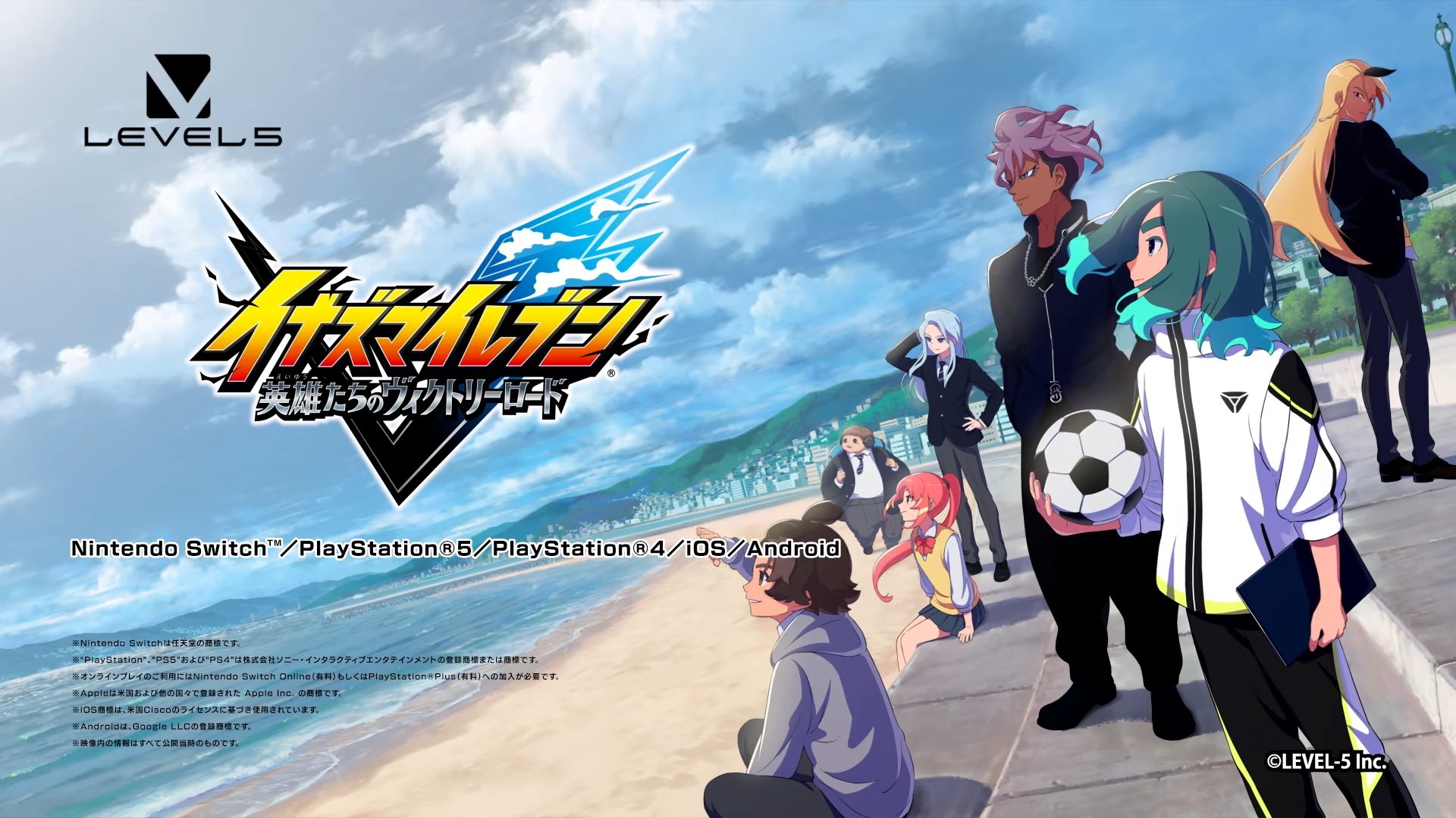 Inazuma Eleven: Victory Road' também chega ao PS5