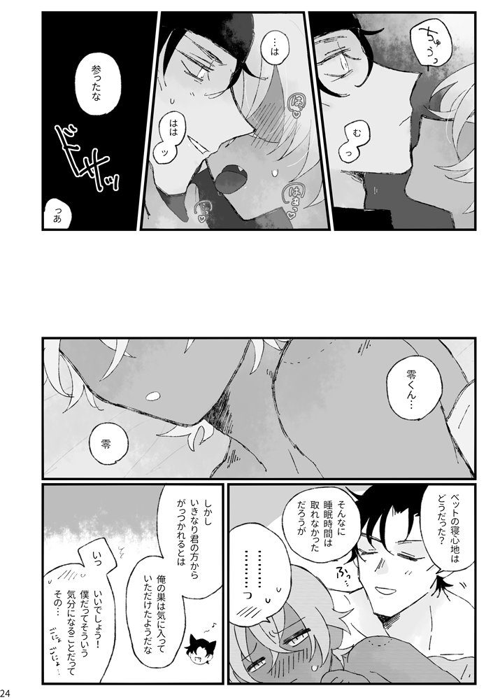 サンプル④ ※ページ飛びます 