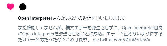 Ai_All_Site's tweet image. Open Interpreter公式からのイイネはなかなか快挙なのでスレッド変更して再掲。#OpenInterpreter