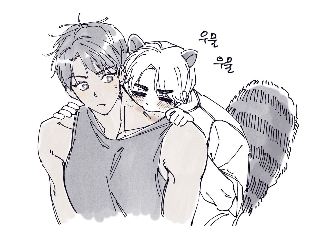 너굴
