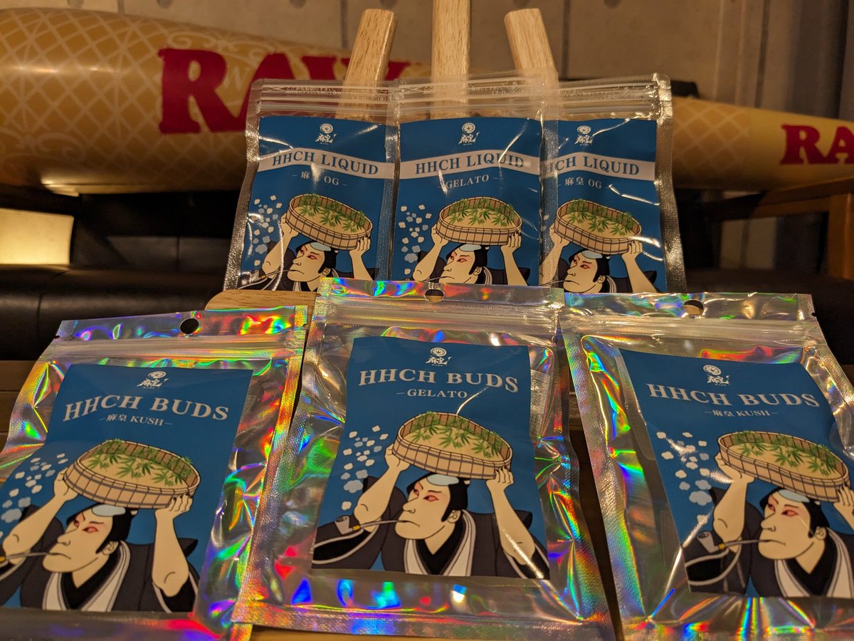 Cafe_HoTbox's tweet image. お疲れ様です！

本日の営業は終了致します🙇

麻皇KUSH 売り切れました！笑
残りはワンショット用と予約の分しか無いので、
一旦入荷まではワンショットなどでご提供致します✨

🌈もまだございますので、三連休中に必要な方は郵送・配達でご対応致します🔥
#hhch #thcb #hhcp #CafeHoTbox #1shot