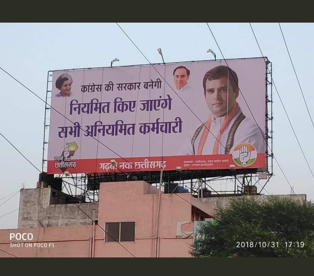 <a href="/rssurjewala/">Randeep Singh Surjewala</a> इस पर क्या कहना है आपका <a href="/rssurjewala/">Randeep Singh Surjewala</a> जी
