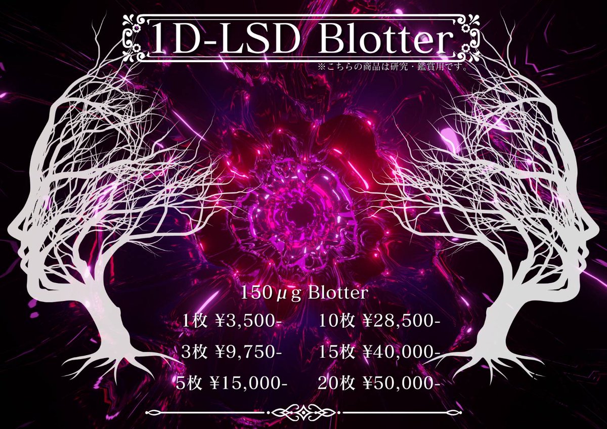 Cafe_HoTbox's tweet image. お疲れ様です！

本日の営業は終了致します🙇

麻皇KUSH 売り切れました！笑
残りはワンショット用と予約の分しか無いので、
一旦入荷まではワンショットなどでご提供致します✨

🌈もまだございますので、三連休中に必要な方は郵送・配達でご対応致します🔥
#hhch #thcb #hhcp #CafeHoTbox #1shot