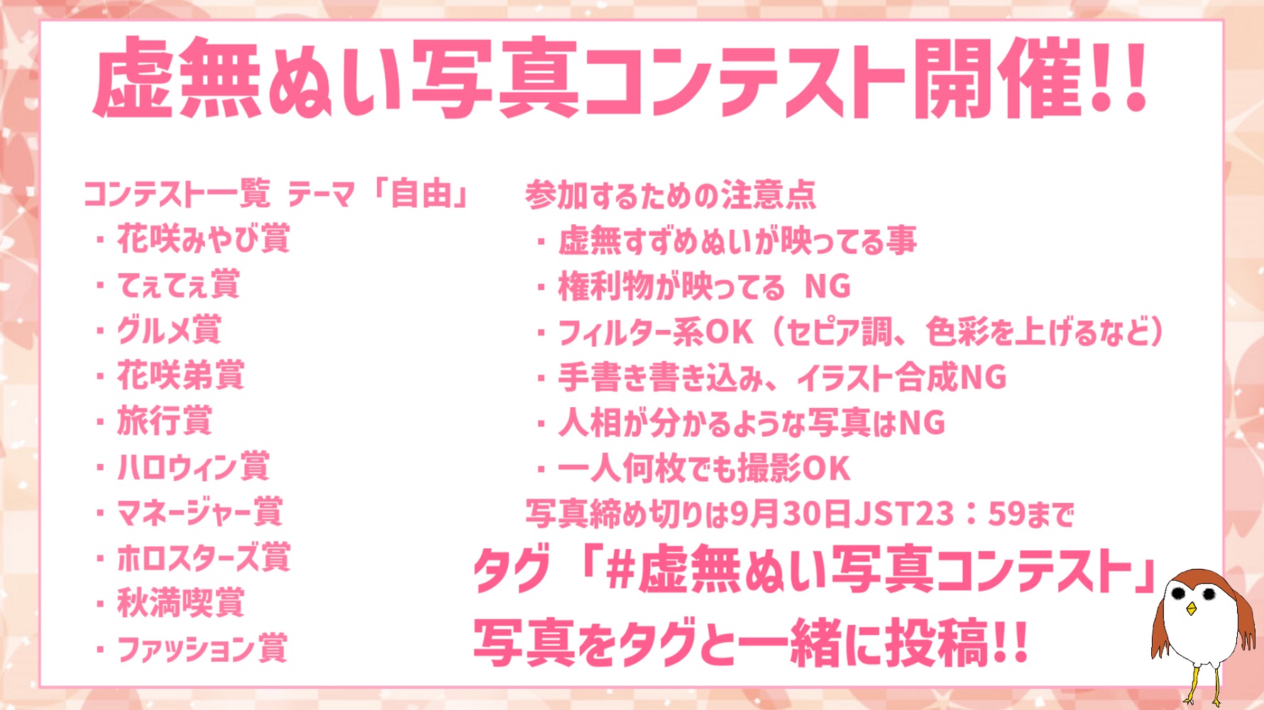 花咲みやび🌺ホロスターズ1期生 on X: