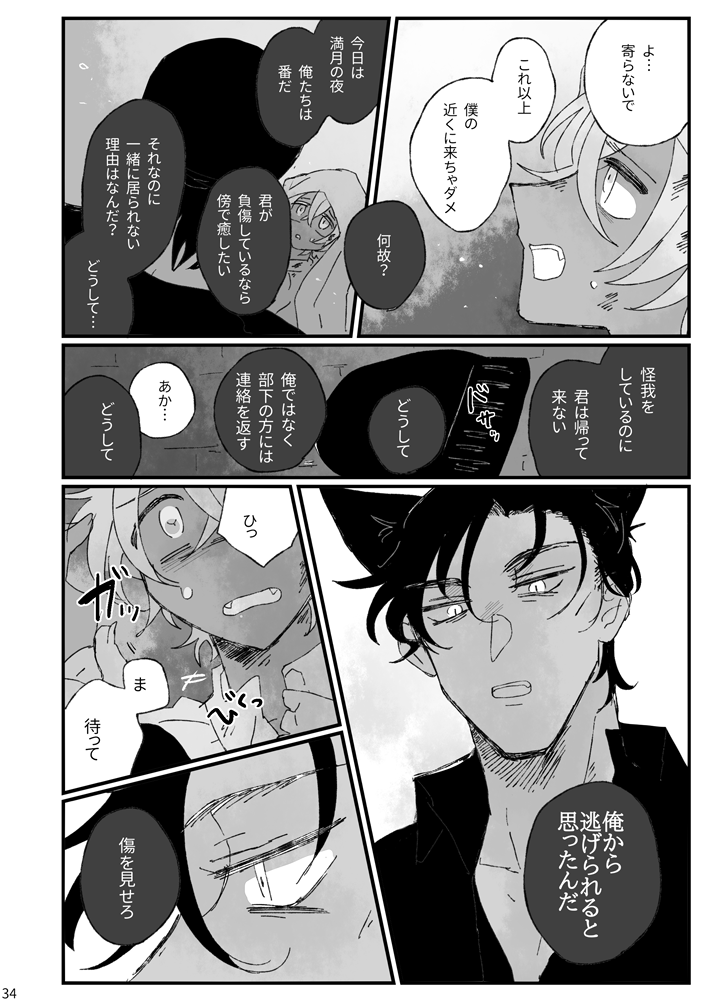 サンプル④ ※ページ飛びます 